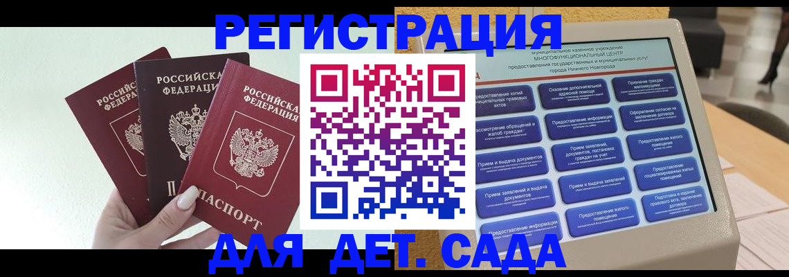 временная прописка в Чайковском