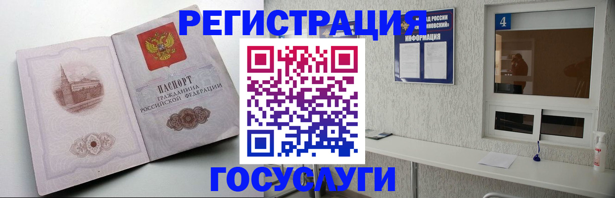 временная регистрация собственник в Чайковском