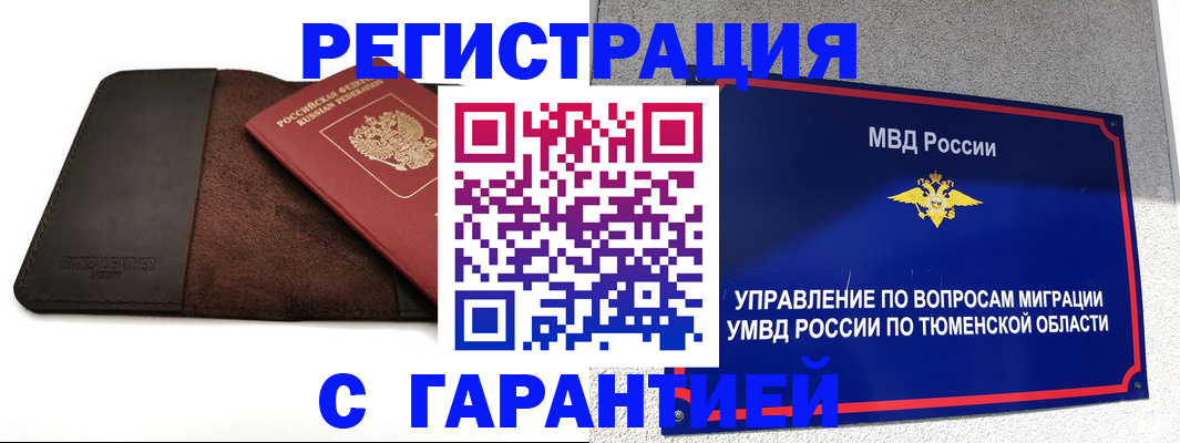 где прописаться в Чайковском