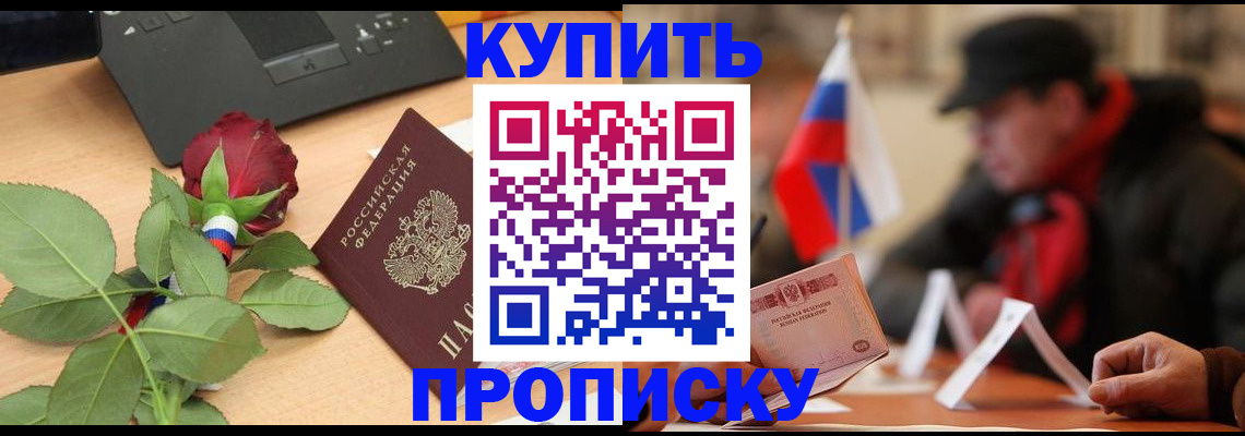 регистрация в Чайковском